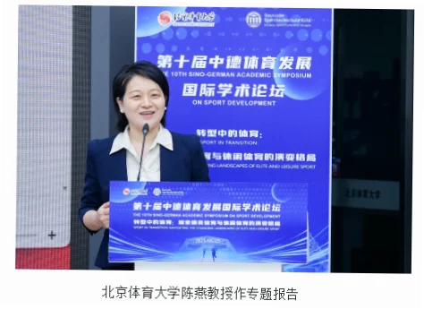 德甲联赛德甲俱乐部会员制是德国足球的独特运营模式